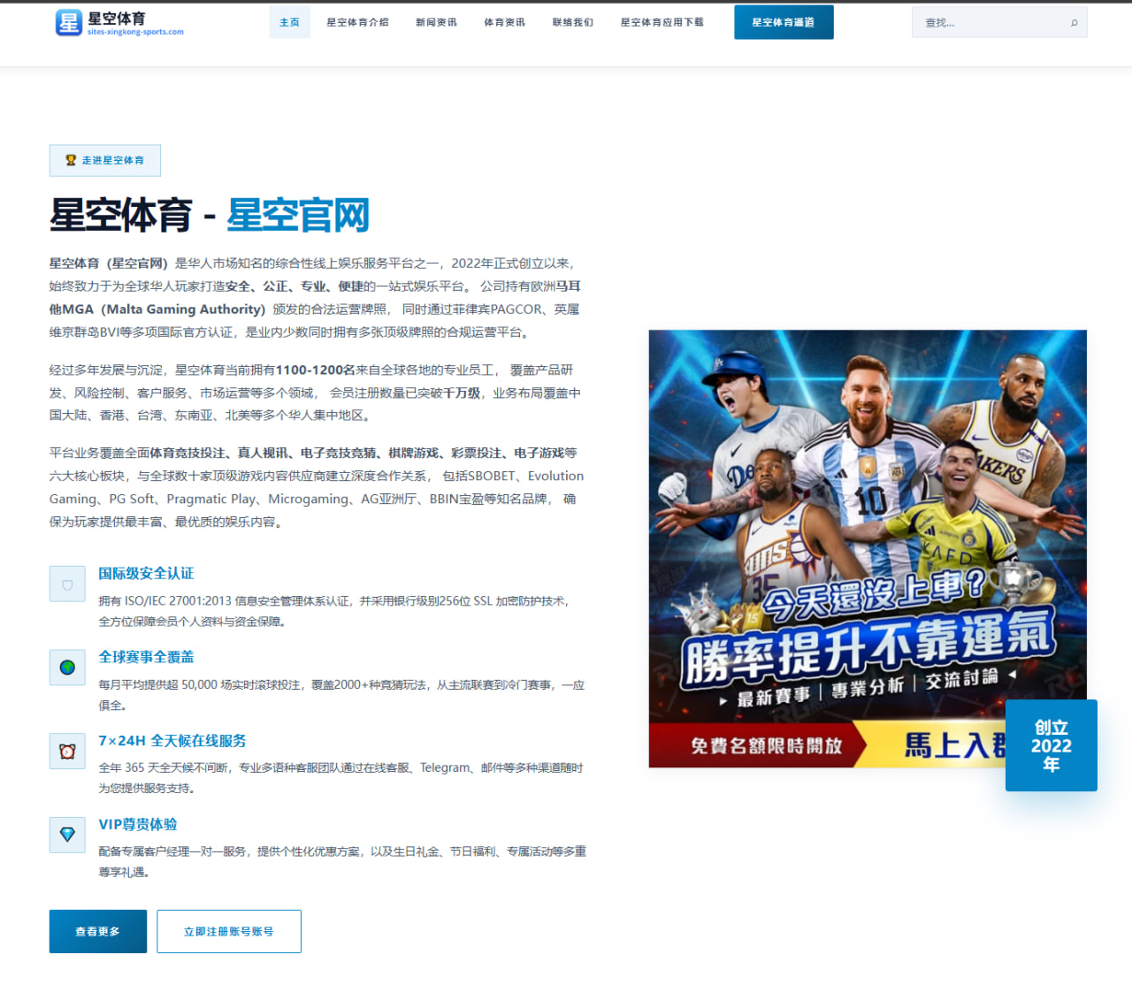皇冠体育官网入口：每体：凯恩拒绝巴萨方面的联系，他只想续约拜仁